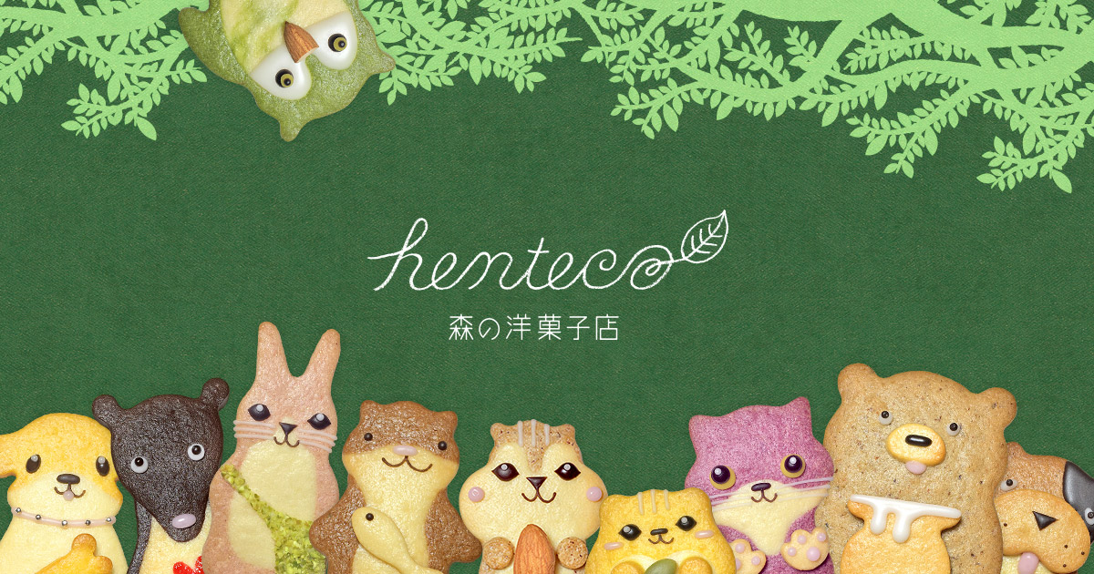 RETRIP（リトリップ）YouTube動画 | henteco(へんてこ)〜森の洋菓子店